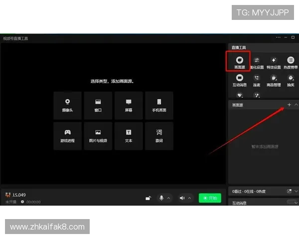 凯发直播客户端操作流程详解，新手也能快速上手直播平台
