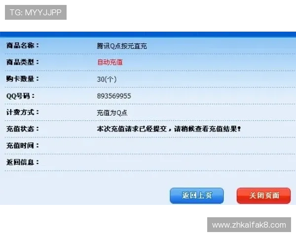 凯发体育手机版登录不上时的应急措施与客服联系方式详解