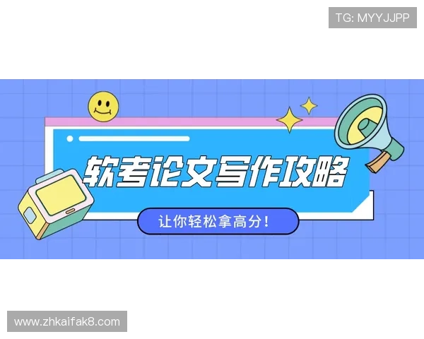 凯发二八杠：专家推荐的投注技巧让你轻松获胜
