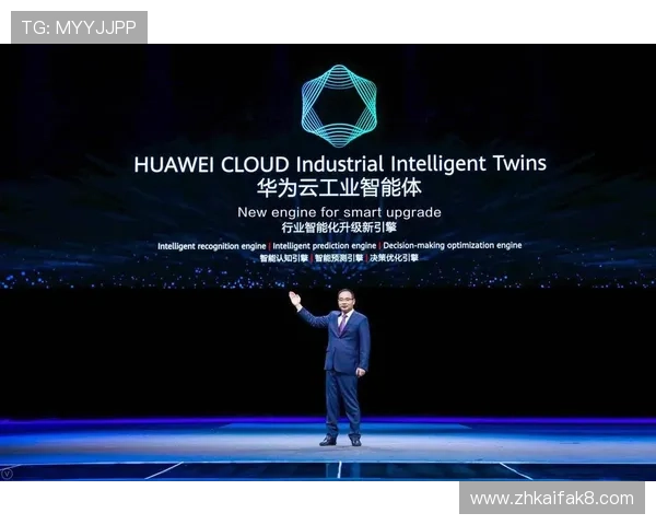 开云体育app下载安卓安全保障措施，保障你的个人信息和资金安全