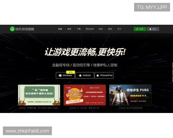 凯发官网平台安全可靠，保障您的每一次游戏体验