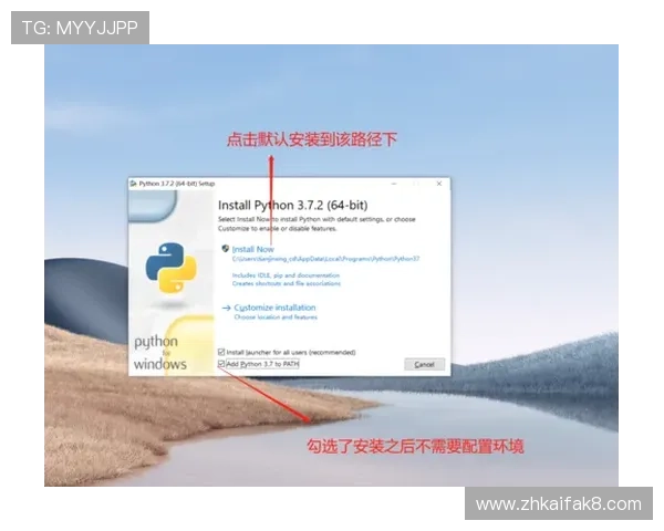 凯发线上app下载网址官方入口，详细介绍下载安装步骤与注意事项