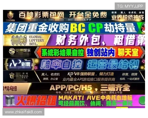 凯发k8国际官方网站提供最新体育赛事直播和在线博彩服务的权威平台