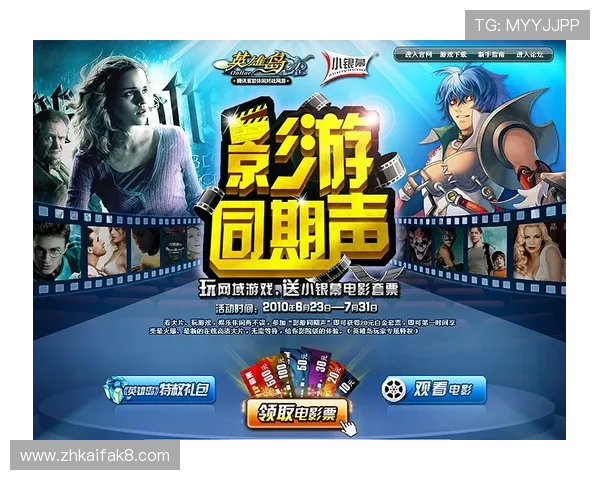 畅享凯发PS电子游艺的刺激与乐趣，最佳游戏指南