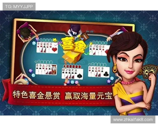 港式梭哈赢钱秘籍分享，掌握这些技巧轻松获胜