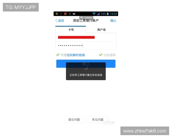 葡京官网平台便捷充值方式，快速存取资金无忧无虑