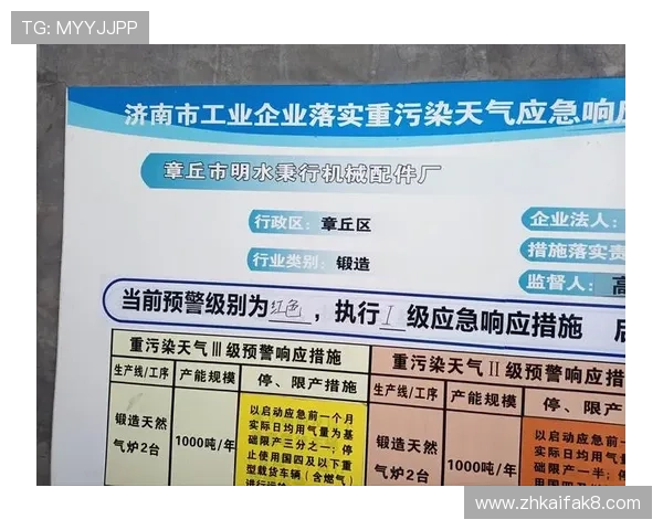 凯发k8官方网站安全保障措施详解保障用户资金安全与隐私