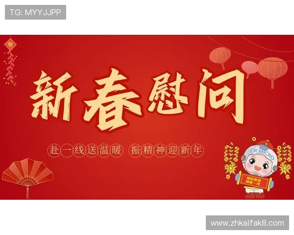 凯发k8手机版优惠活动与新手注册福利攻略