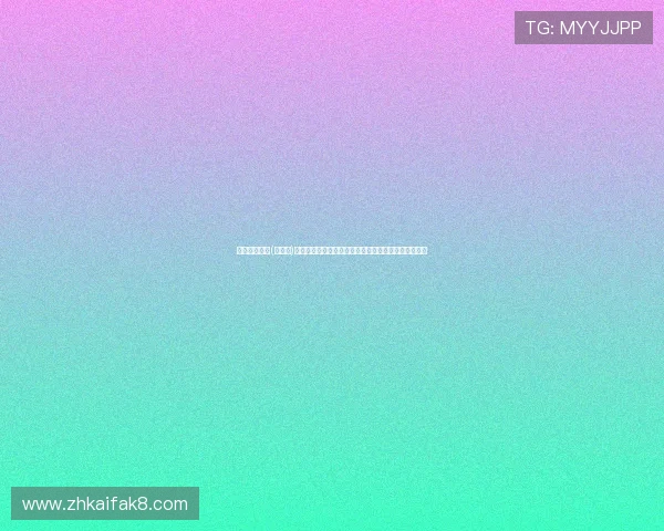 凯发一触即发(中国区)官方网站举办线上促销活动激励玩家参与赢取丰富奖品