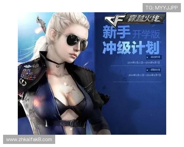 凯发下载进入最新优惠礼包，助力玩家轻松开启精彩游戏旅程