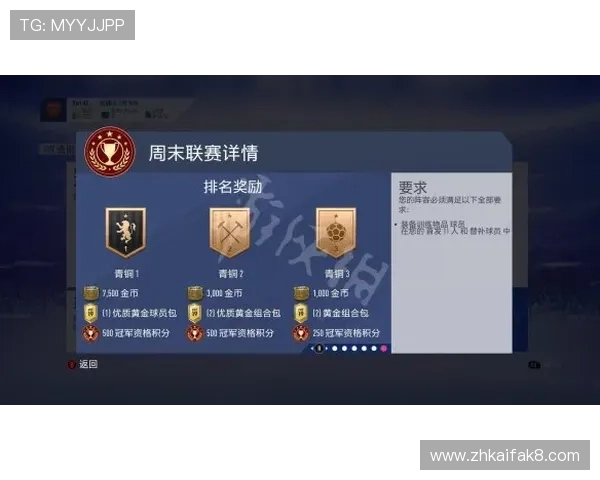 凯发官方首页为新手玩家提供详细注册指南和操作教程，快速上手畅玩无忧