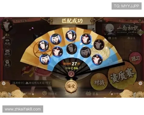 凯发娱乐在线官网不断优化游戏环境，提升游戏流畅度与视觉体验