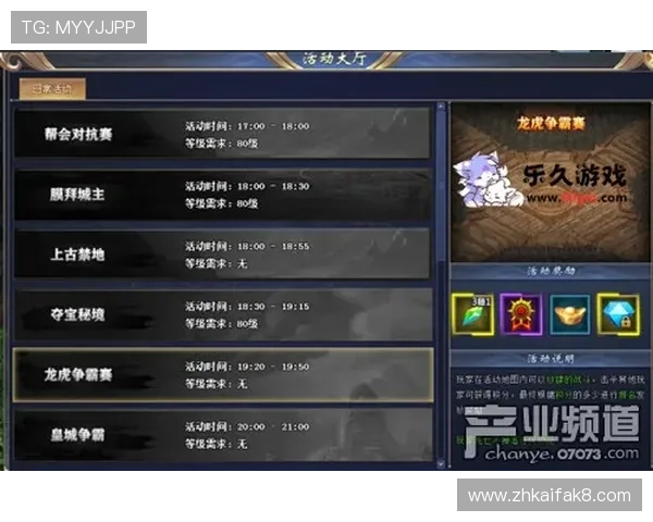 K8龙虎真人游戏界面与操作指南，帮助新手快速上手享受精彩对战体验