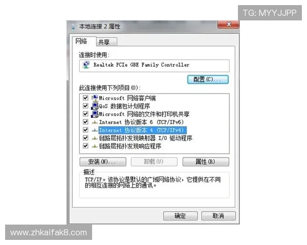 K8扑鱼登陆遇到常见问题怎么办详细解决方案全攻略