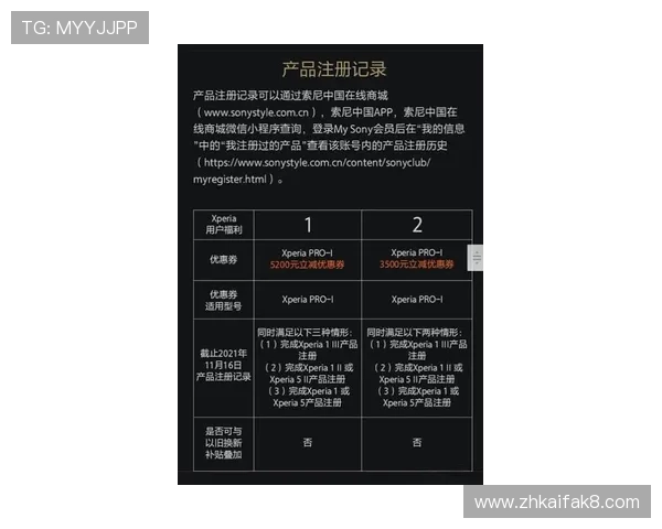 凯发ag中国官网官方平台详细介绍，提供最新优惠活动和注册流程全攻略