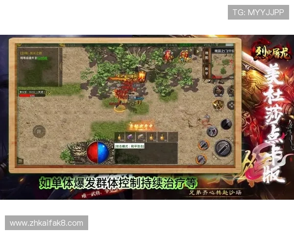 K8登陆下载会员登录：全面指南帮助新手快速注册与登录