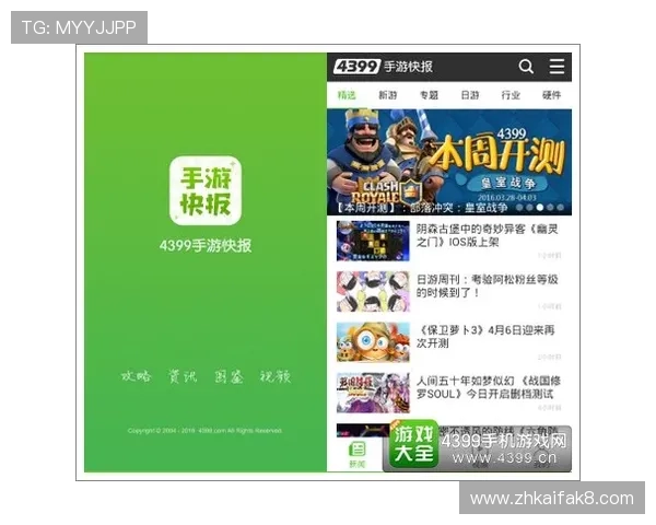 凯发下载入口官网提供最新游戏资讯与优惠活动，助力玩家掌握第一手游戏动态