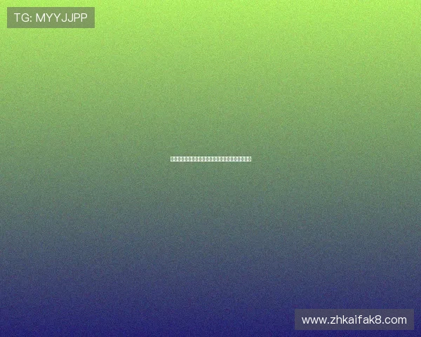 凯发国际入口：如何快速注册账号开启精彩博彩体验