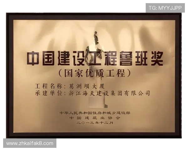 凯发娱乐手机登录技术创新引领行业发展，提升平台稳定性和响应速度