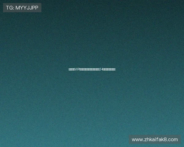 凯发娱乐VIP客户服务中心正式上线，提供24小时专业在线支持