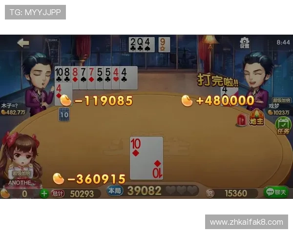 4. 免费斗地主游戏下载安装指南让你轻松开启精彩的牌局之旅