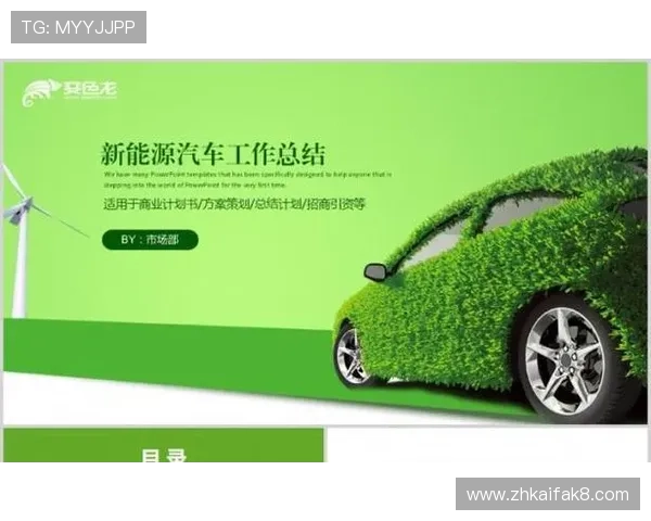 凯发奔驰宝马：豪华车品牌的环保节能技术，奔驰宝马的绿色出行解决方案