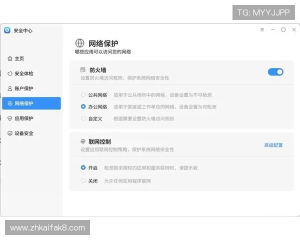 凯发直播线上手机版下载安装过程中常见问题及解决方案详解