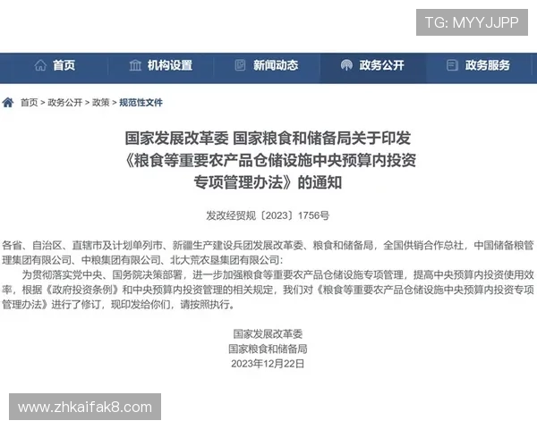 凯发注册平台注册后如何进行账户资金管理和安全保障