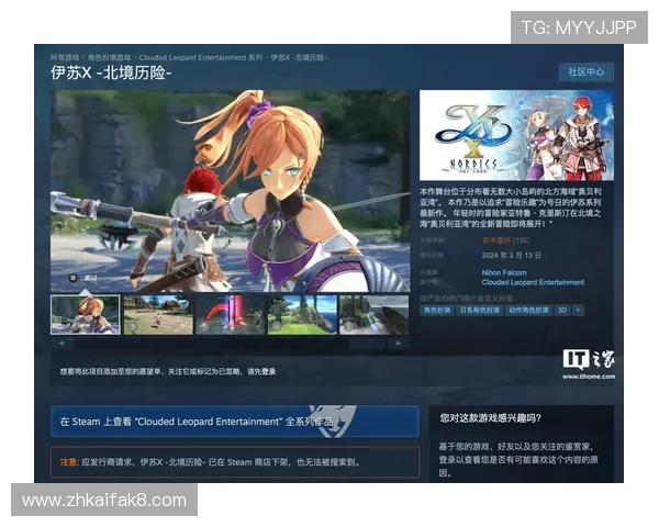 凯发集团官网首页网站提供专业的游戏攻略和玩家交流社区 凯发集团官网首页网站提供专业的游戏攻略和玩家交流社区