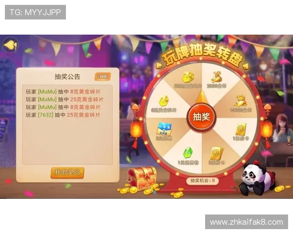 凯发K8.com官方入口优惠福利不断，助力玩家轻松赢取丰厚奖励和现金回馈