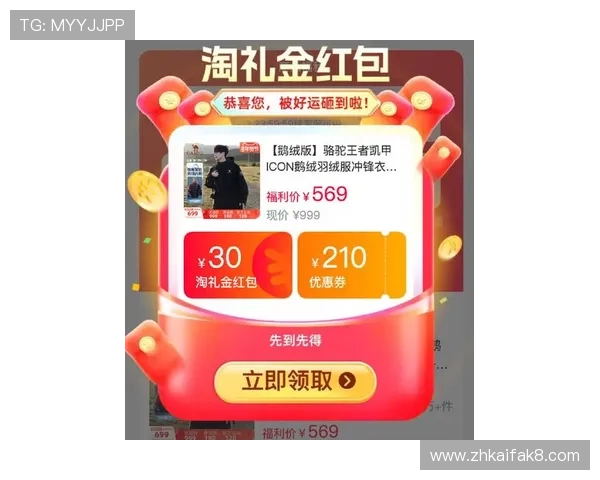 凯发网娱乐官网首页最新优惠活动与福利礼包领取指南助你赢取更多奖励