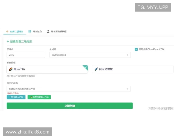 凯发官网登录地址官方入口推荐，提供最稳定的登录服务体验