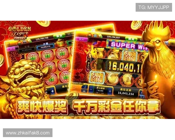 凯发PG老虎机高额奖金池开启带来无限赢取可能性