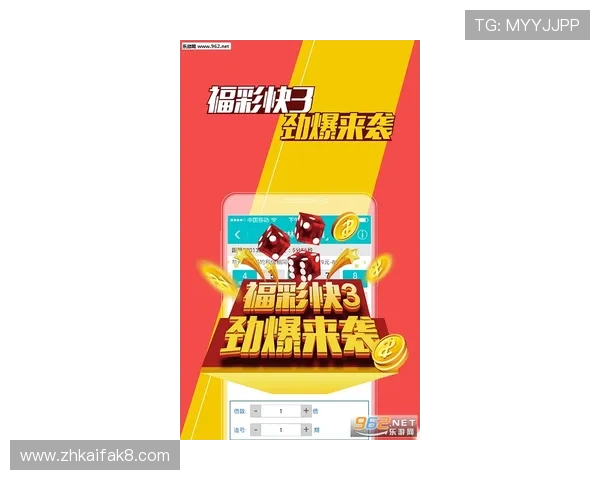 凯发彩票官网安全可靠，保障您的每一次投注体验