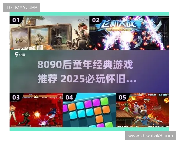 官方授权的爱游戏下载地址，确保游戏安全无病毒的完整下载体验