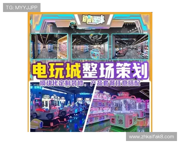 如何在K8电玩城参加促销活动获取更多优惠和奖励的详细攻略