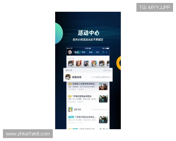 爱游戏官方入口官方网站为玩家提供安全稳定的游戏下载平台和最新游戏资讯一站式服务