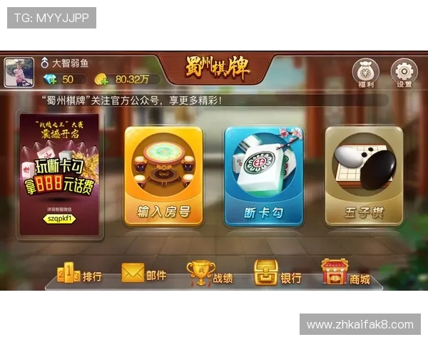 无需下载即可畅玩多款免费棋牌小游戏满足不同玩家的休闲娱乐需求