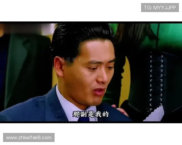 凯发港式梭哈：港式梭哈玩家必备的心理素质与风险控制方法