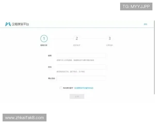凯发注册平台账号注册流程详细步骤及注意事项全攻略 凯发注册平台账号注册流程详细步骤及注意事项全攻略