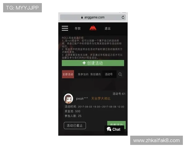 凯发电脑版官网首页全面升级，带来全新用户体验和丰富游戏内容