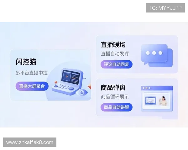 凯发直播中文站常见问题与解决方案汇总帮助新手快速上手直播平台使用技巧