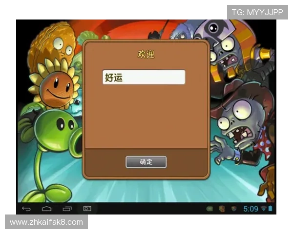 凯发真人注册平台助力玩家实现快速注册享受优质游戏服务新体验