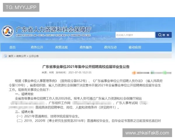 凯发登陆地址官方入口查询方法，轻松找到最稳定的登录通道