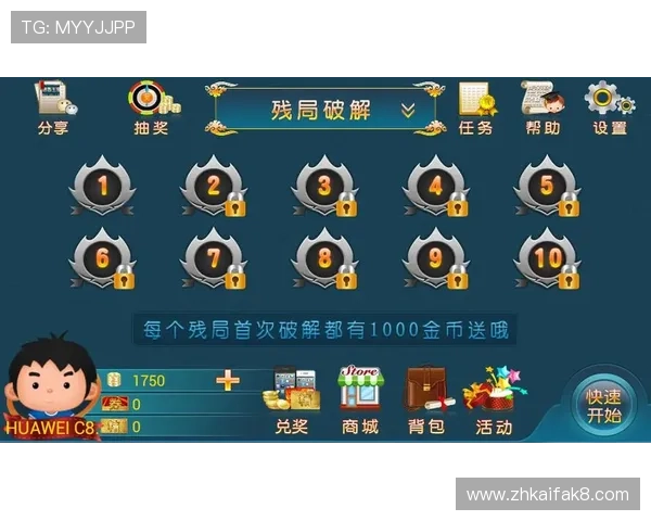 龙虎棋牌官网免费下载，海量金币免费领取让你畅玩不停