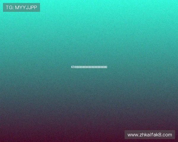 K8凯发网址官方网站的合作伙伴与品牌背书信息详解