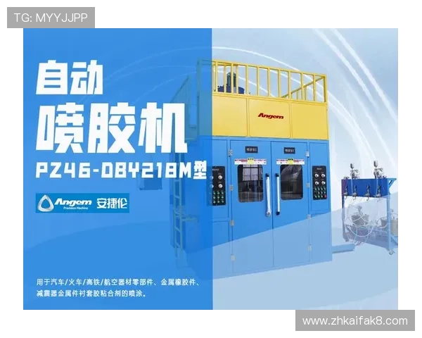 凯发中国区天生赢家一触即发：深度剖析游戏平衡调整与未来发展方向