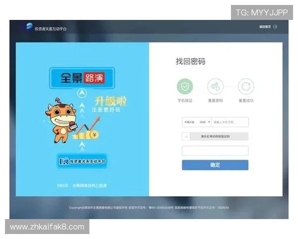 凯发体育官网平台登录网址最新入口，确保玩家安全顺畅登录体验指南