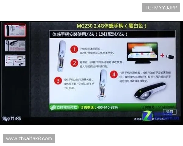 凯发旗舰厅官方地址在哪里,帮助玩家轻松获取官方最新登录网址 凯发旗舰厅官方地址在哪里,帮助玩家轻松获取官方最新登录网址