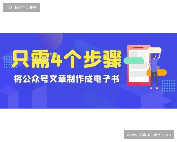 K8电子最新玩法攻略助你轻松掌握高效赢钱技巧